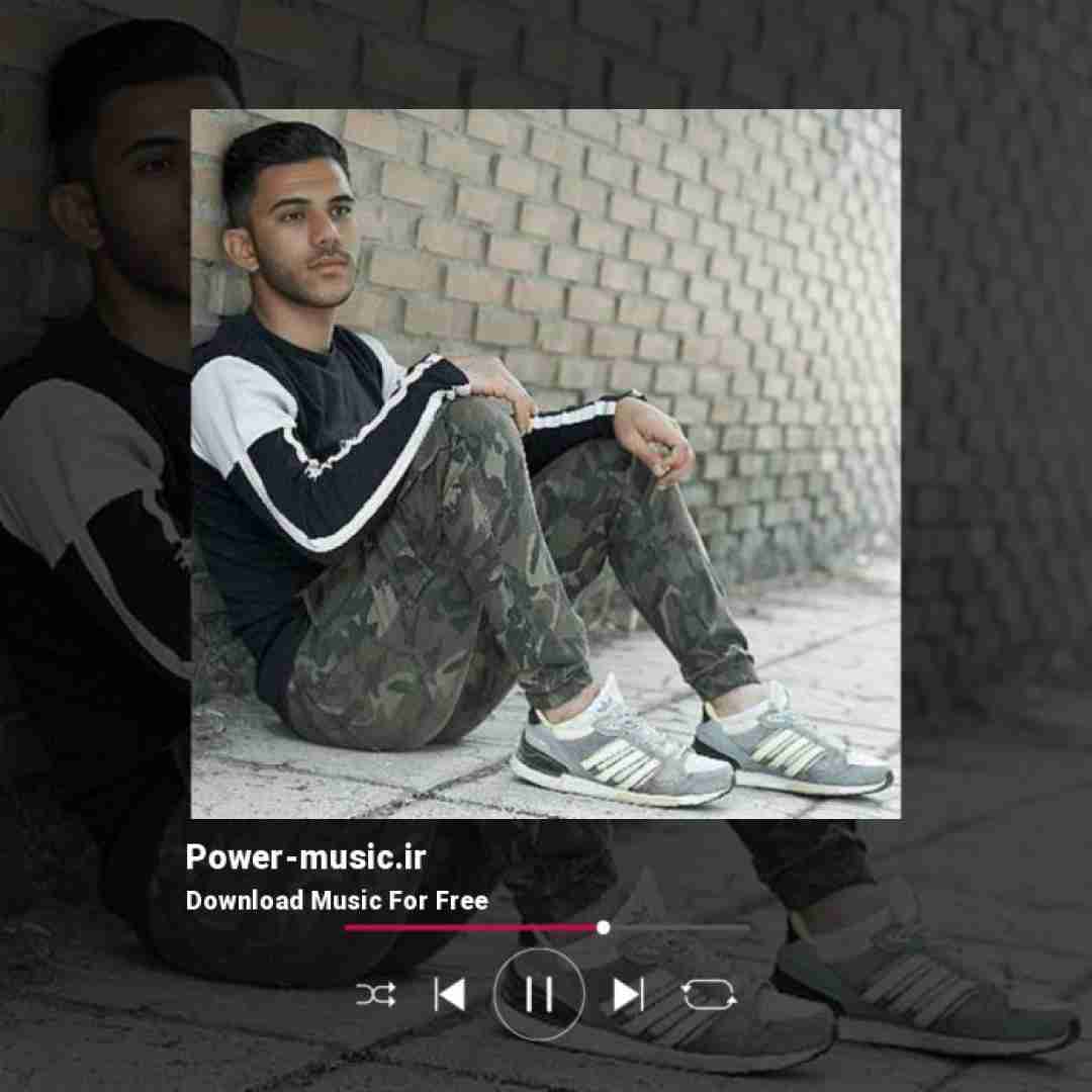 پیام عباسی آخری دایده لیم ضربه ی گنی و کنج قلبم