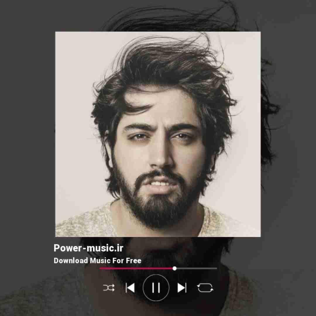 میلاد بابایی چقدر خوبه عشقم بغلمه نگو انقدر بار اولمه