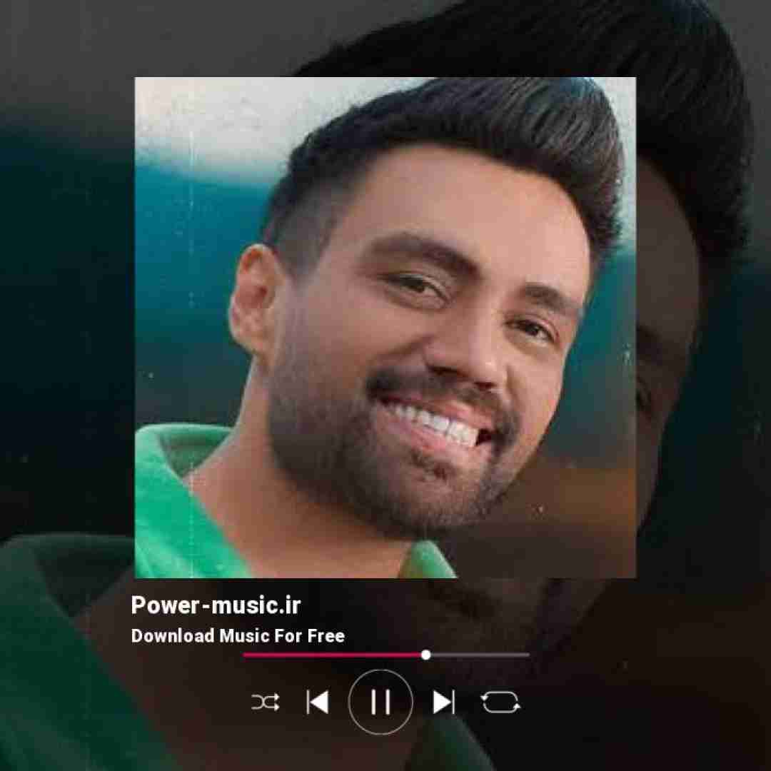 علی منتظری هوا هوای عشقه صدا صدای بارون