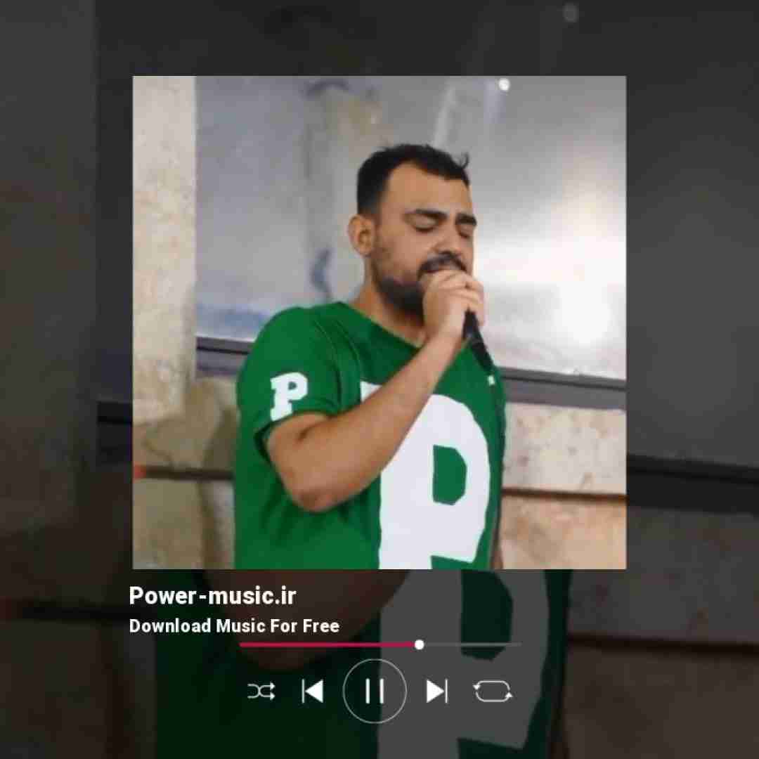 روح الله کرمی دی نیتونم وناو غمم تیشه ی فرهاد بیلمه جی