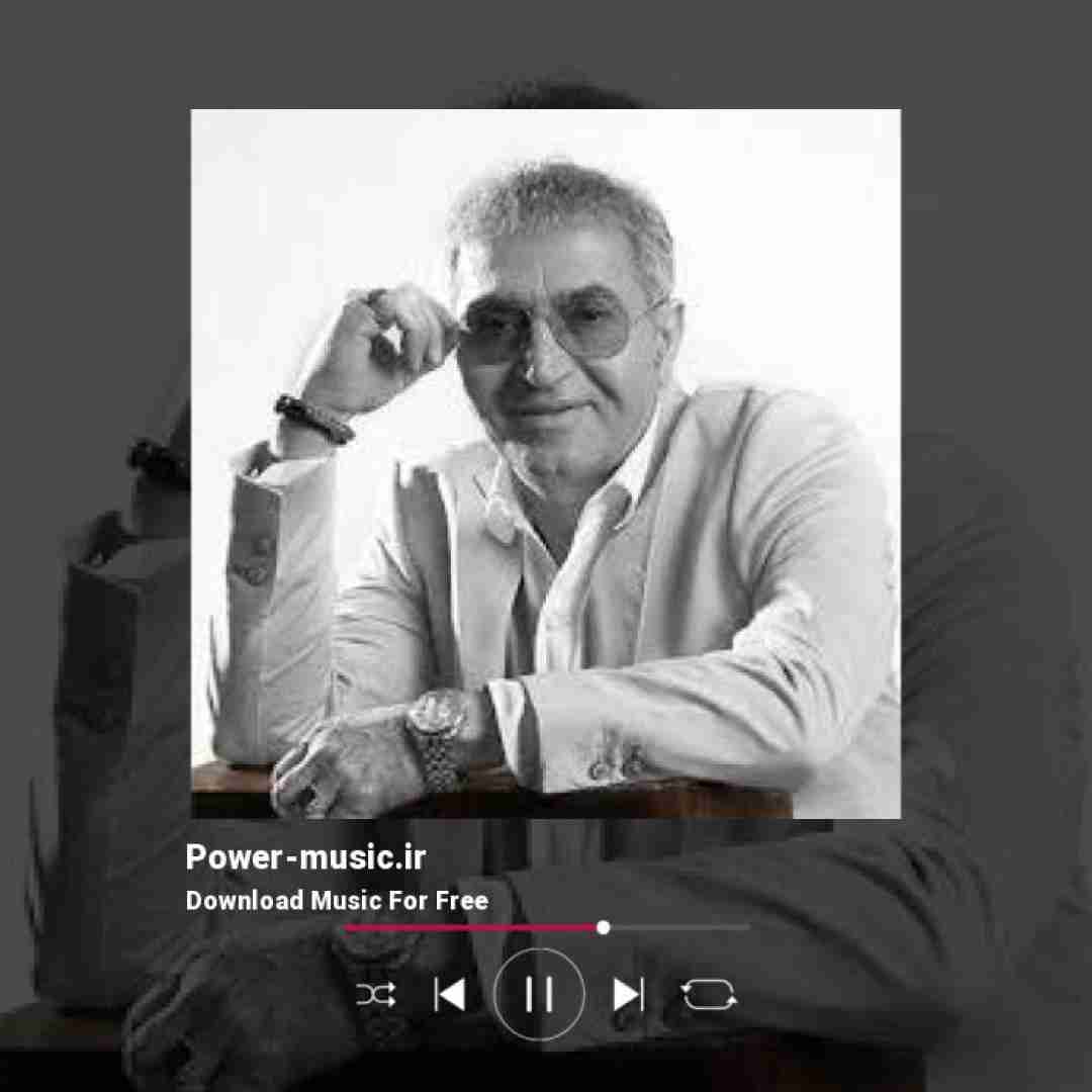 فریدون آسرایی حالم را بپرس