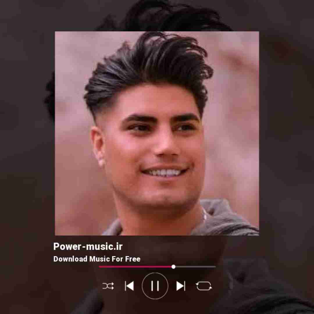 امین فالجی لیلی هانه پا منه ی زم دلم دلم تازه مکی