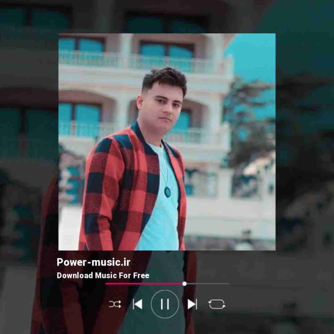 رامین کرمی قسم و آو عشقمانه که وجود هر دومانه