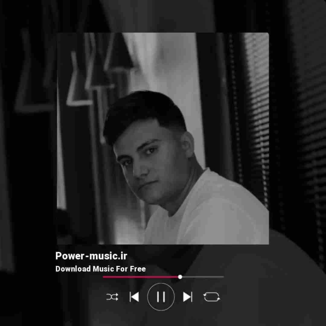 رامین کرمی ایمشو مسم و حیرانم یاد تو کردیه ویرانم