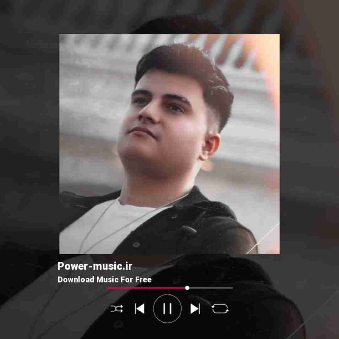 رامین کرمی چه آشوبیگه ناو دلم خیانتد ها ور چوم