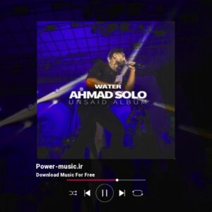 دانلود آهنگ ناخدا از احمد سلو