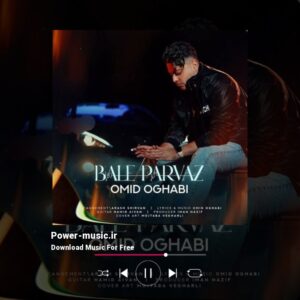 دانلود آهنگ بال پرواز از امید عقابی