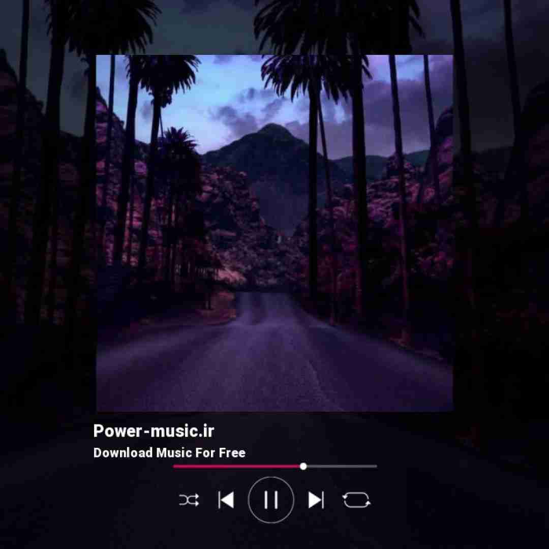  تو که رفتی حسم مرد نبودت خواب از چشمم برد