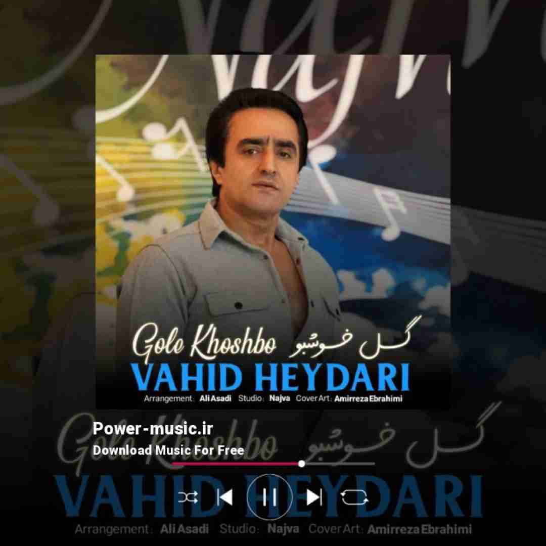 وحید حیدری گل خوشبو