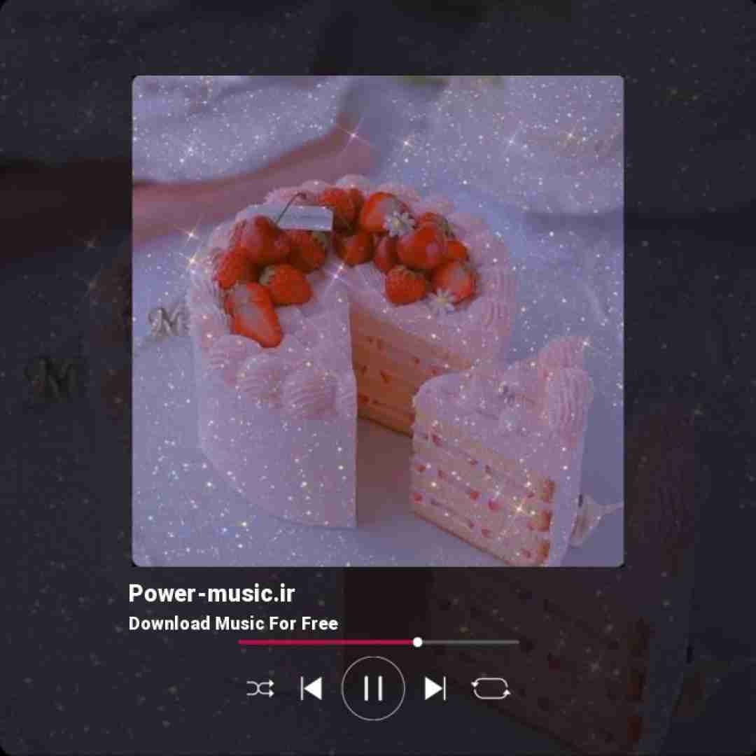 امشب شب شب تولدمه میخوام مست کنم دوباره باز