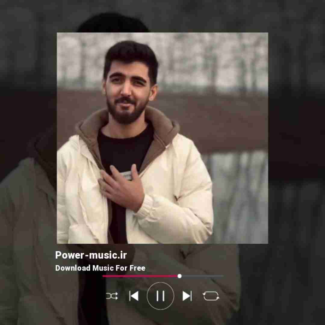 دانلود آهنگ امشو ره دارمی نشست پاتیل وبیم سیو مست از کیوان قربانی