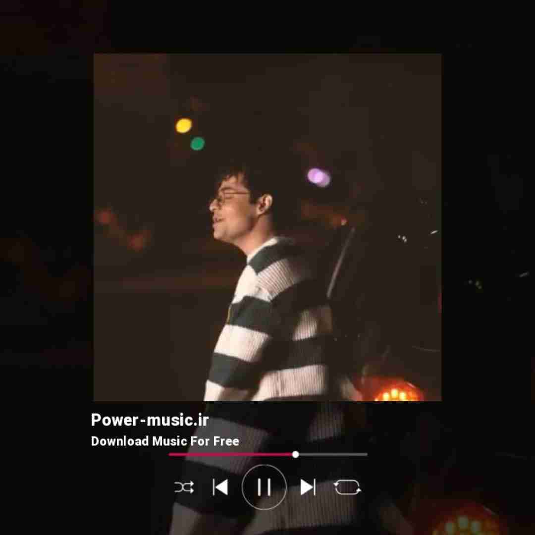 عرفان ابرا کاش از اون اول نمیخندیدی شبا