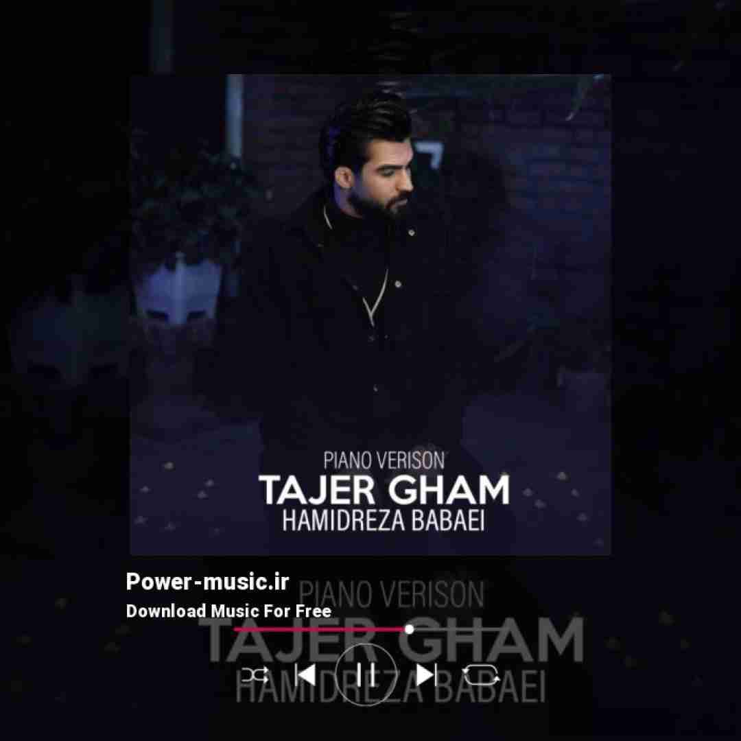 حمیدرضا بابایی تاجر غم (ورژن پیانو)