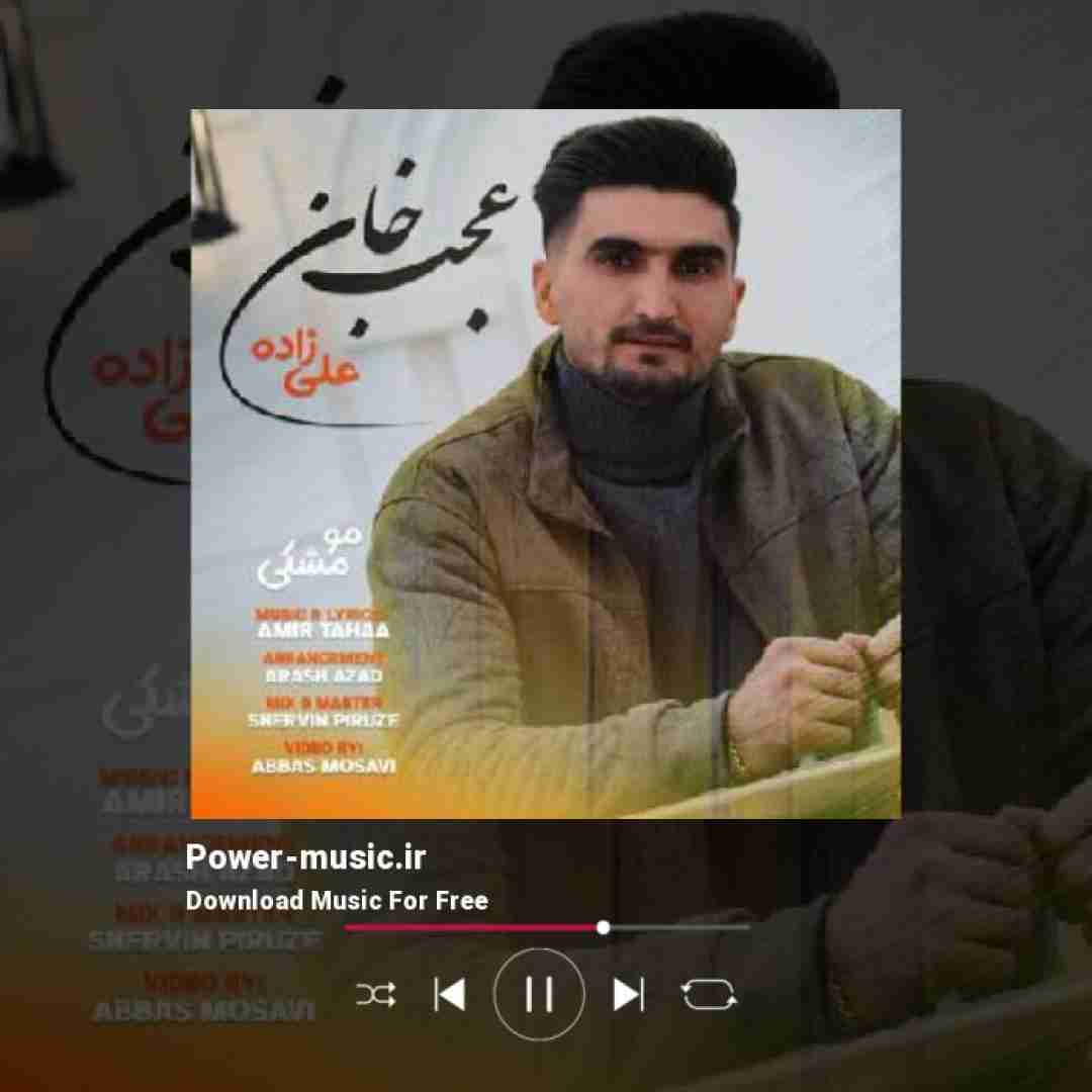 عجب خان علیزاده مو مشکی