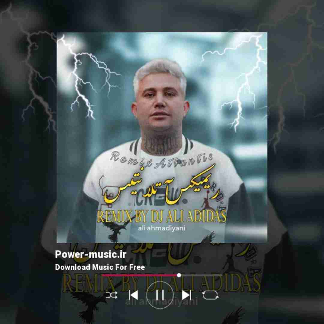 علی احمدیانی آتلانتیس