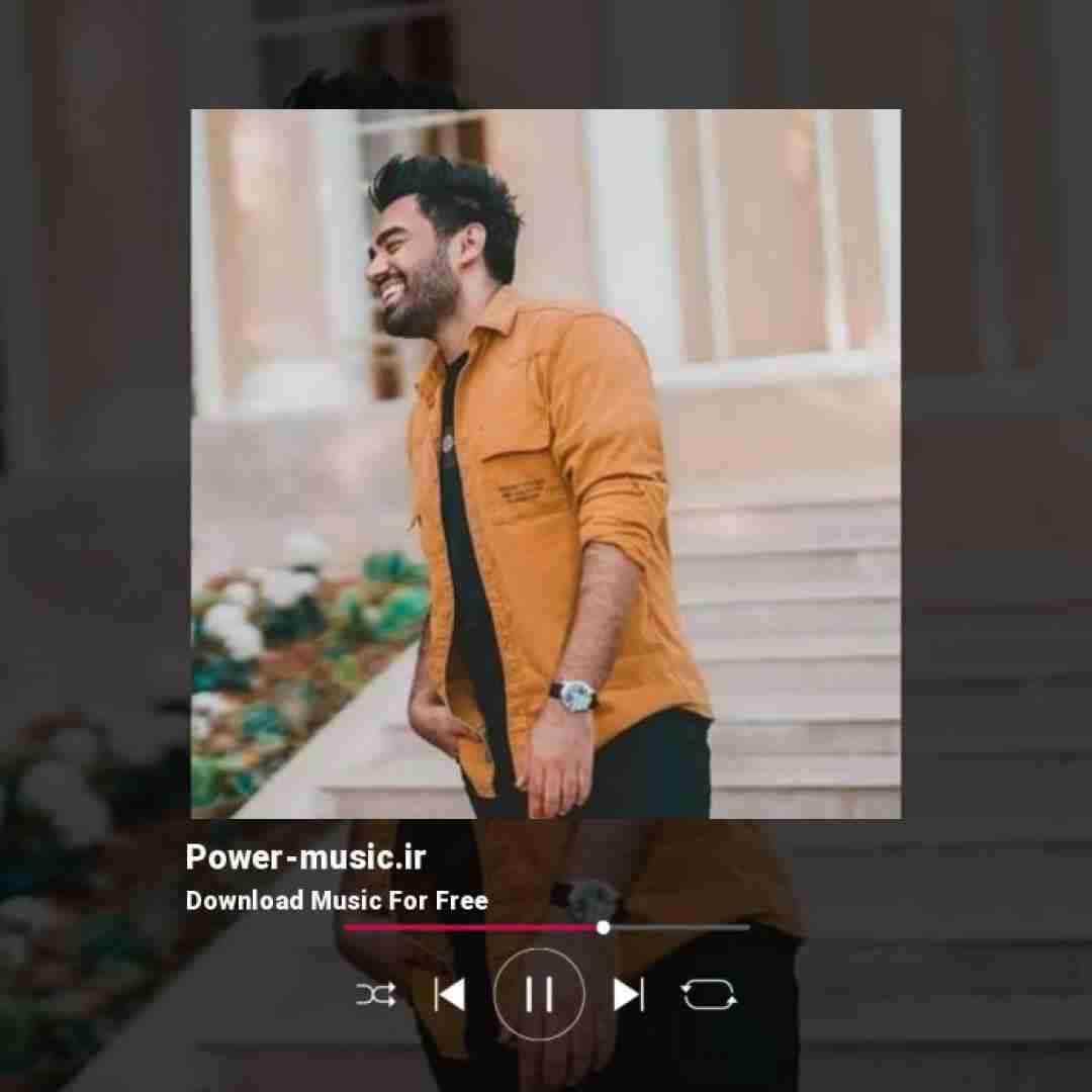 علی منتظری  من عاشق عاشق عاشق در هوایه تو یک پروانه ام