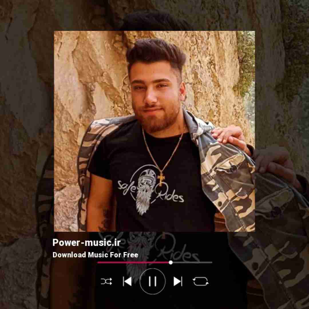 حامد سنجابی یارمان ابرو کمان چشاش خماره حشیشه