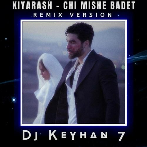 کیارش چی میشه بعدت