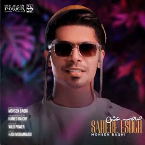 دانلود آهنگ صاحب عشق از محسن باغی