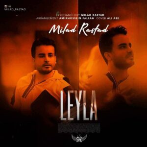 دانلود آهنگ میلاد راستاد به نام لیلا