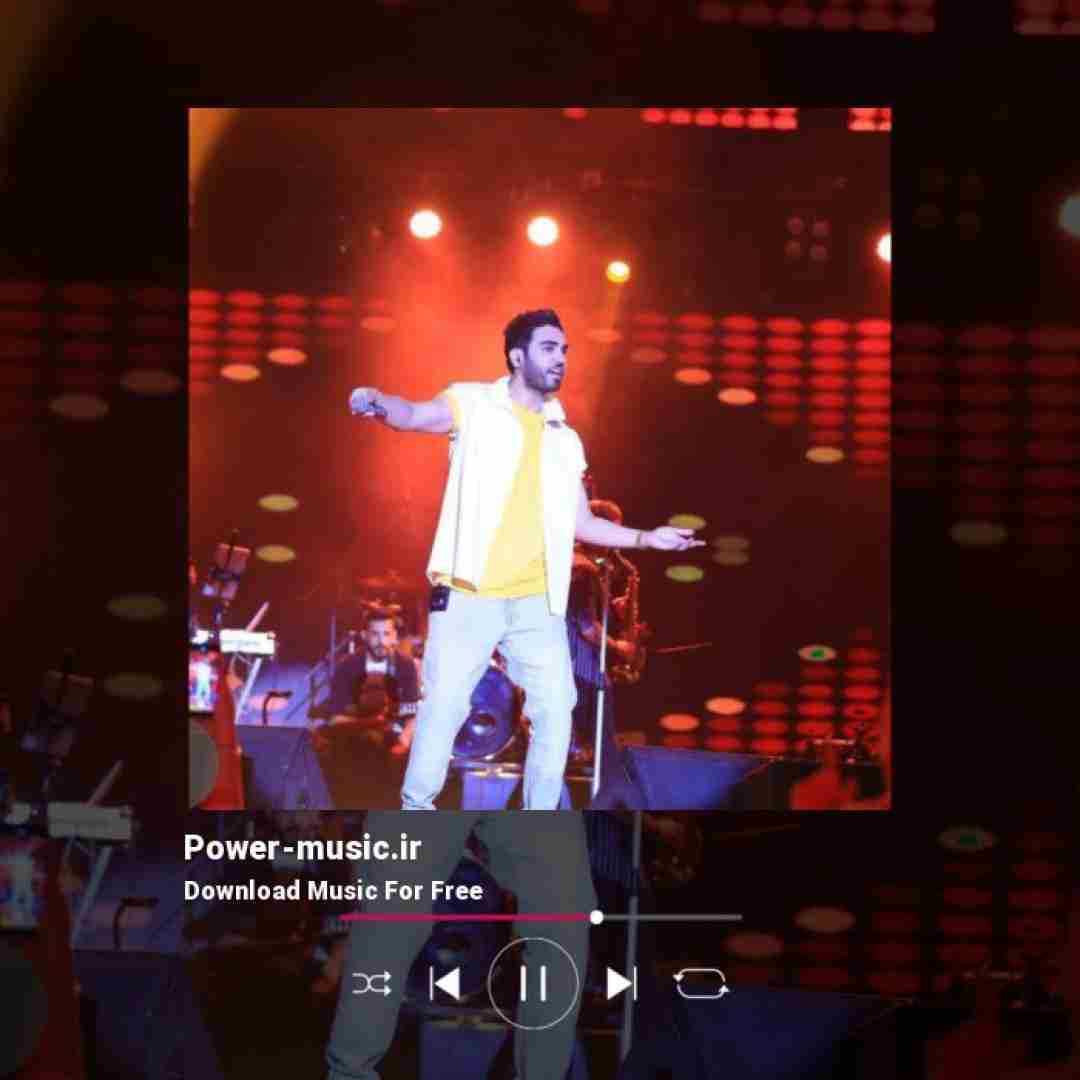 سینا درخشنده ﺧﺎﻃﺮ ﺧﻮاﺗﻢ ﻣﻴﺪوﻧﻰ اﺳﻴﺮ ﭼﺸﻤﺎﺗﻢ ﻣﻴﺪوﻧﻰ