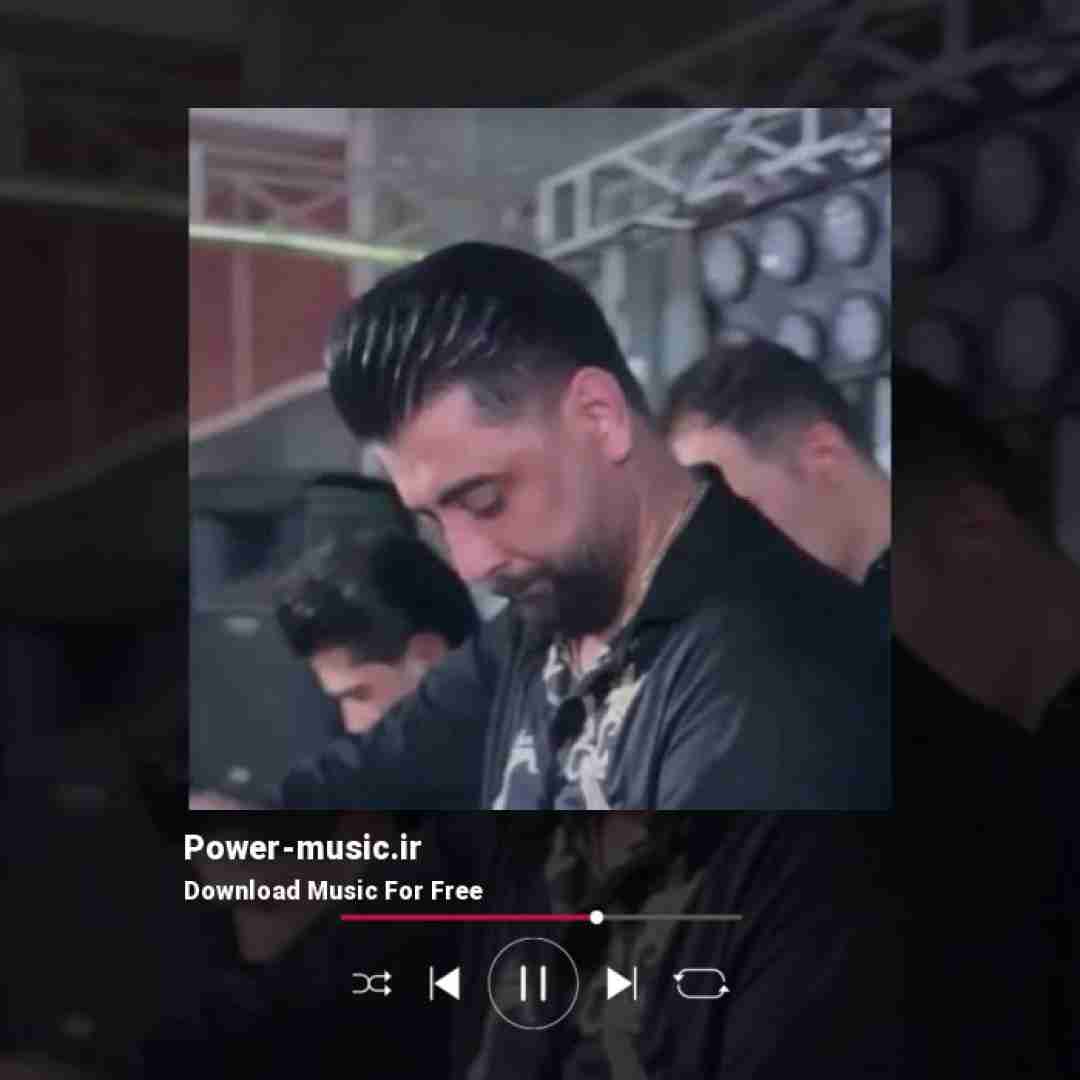 سعید کریمی طعم لو شیرینش خنده ی دلنشینش عسله لامصب عسل