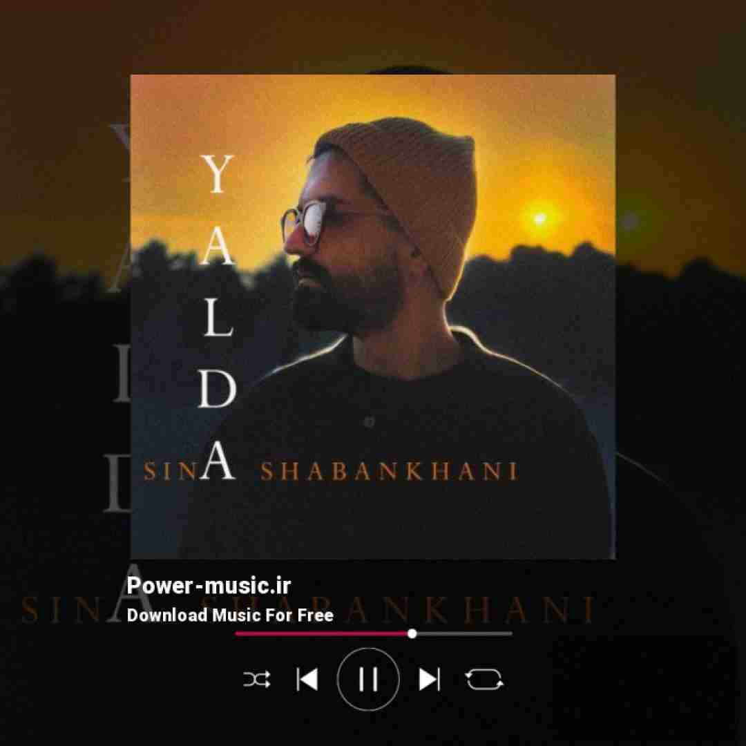 سینا شعبانخانی یلدا