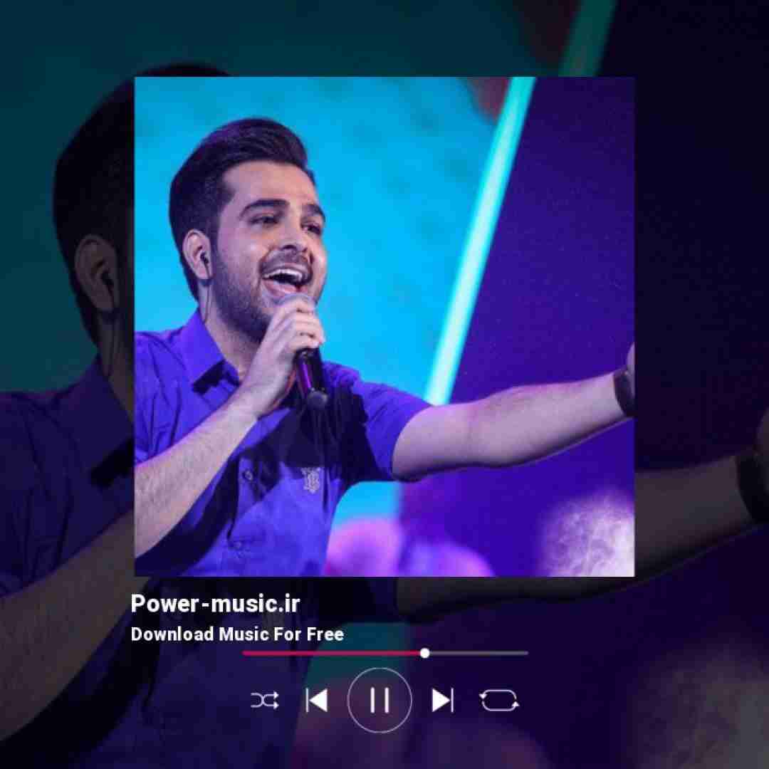 فرزاد فرخ آهای دختر صحرا دلو میبری هرجا ندیدم