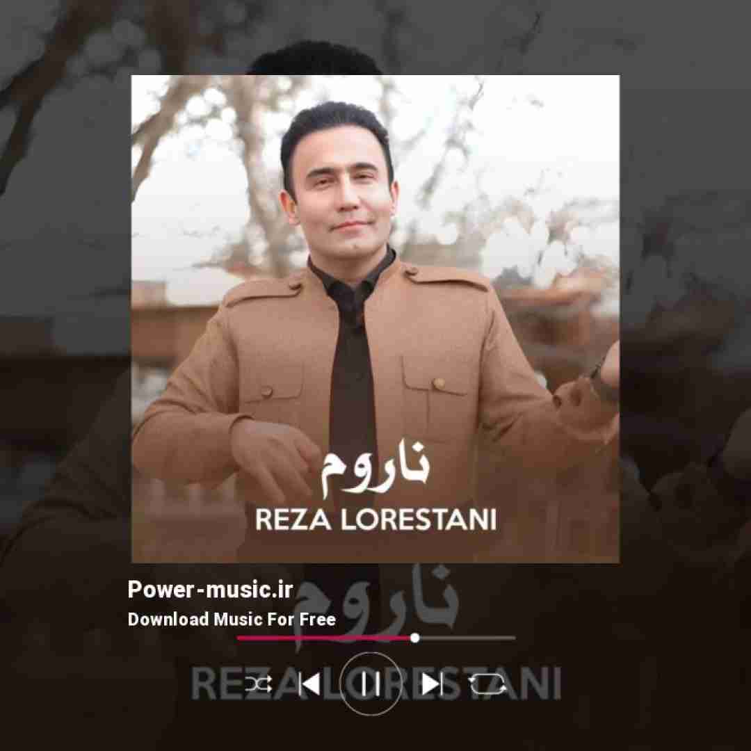 رضا لرستانی ناروم