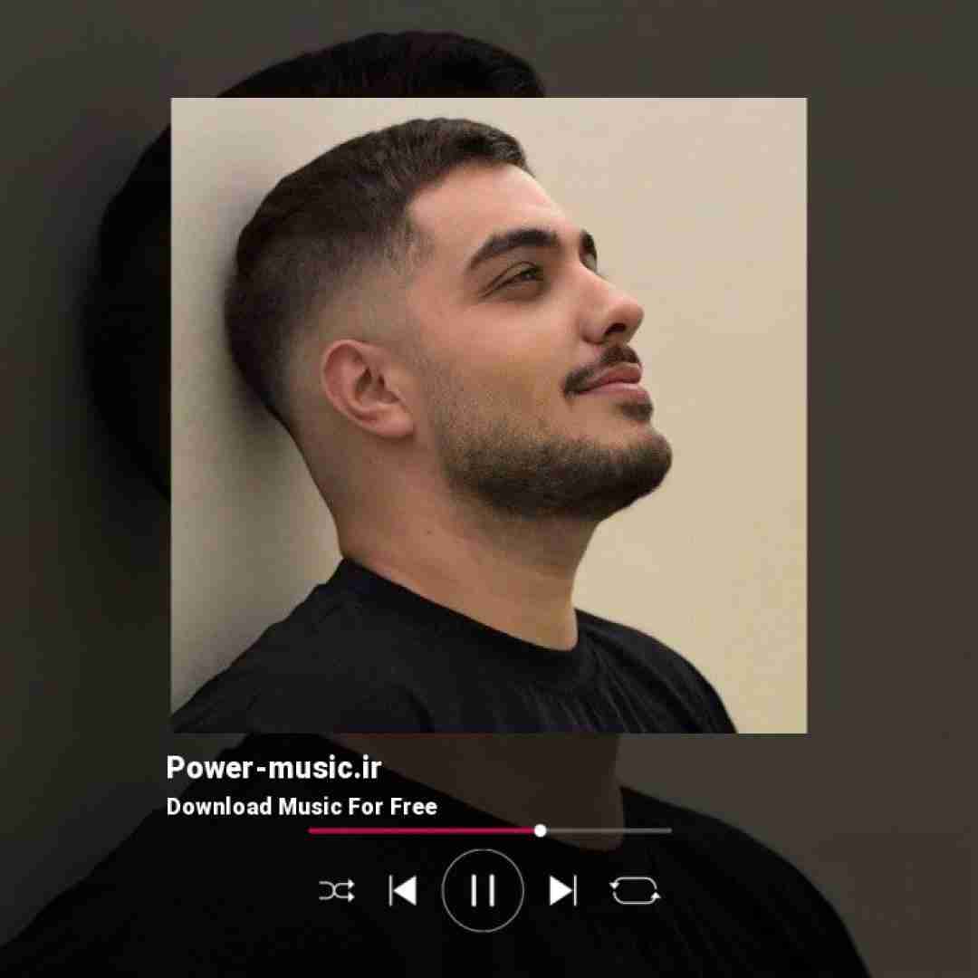 آرون افشار جان جان تو همه همو غمو حب منی