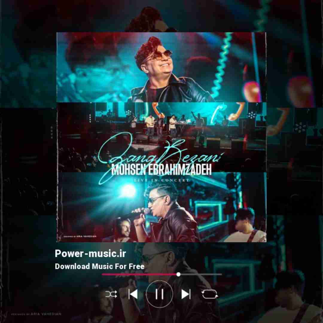 محسن ابراهیم زاده زنگ بزنی (اجرای زنده)