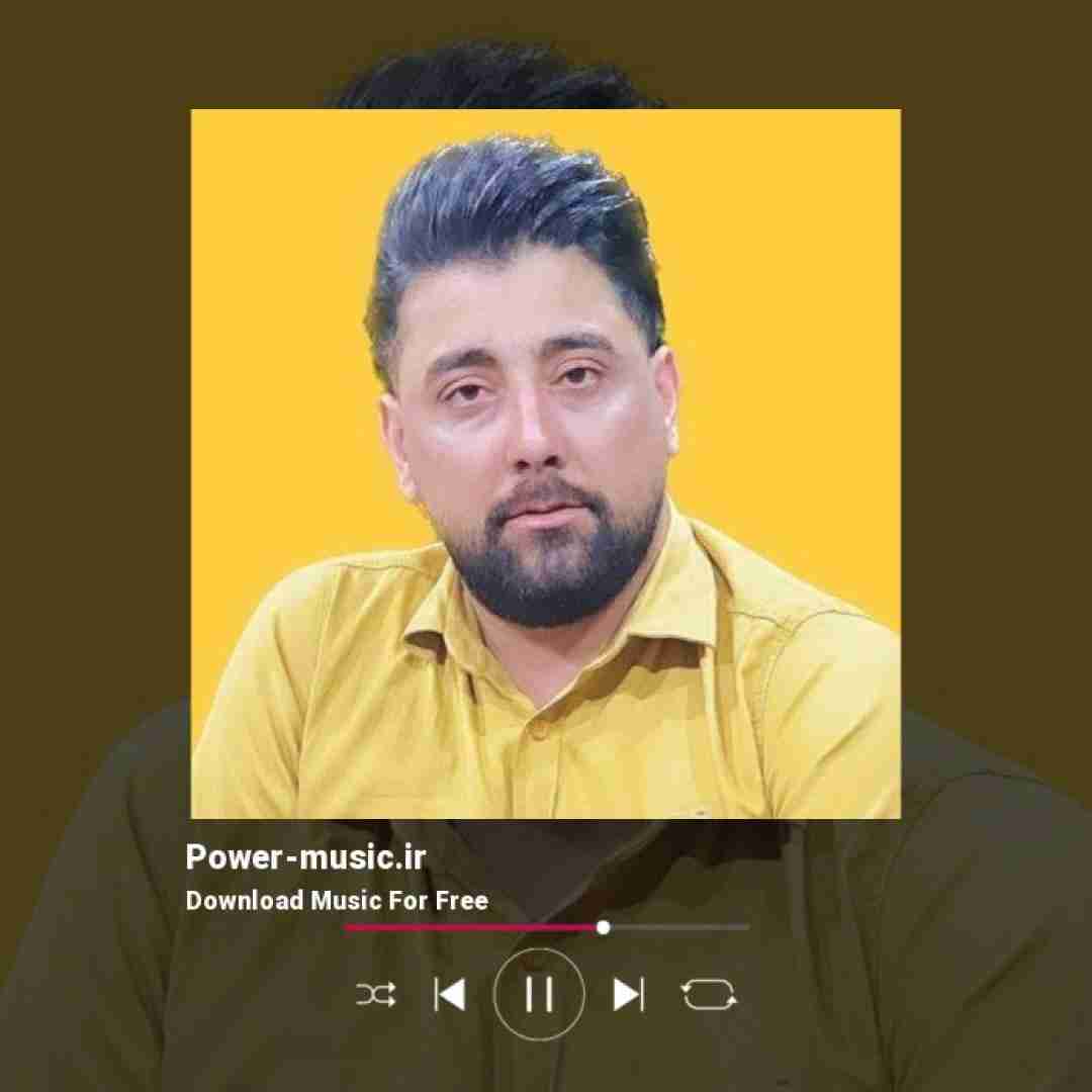 سعید کریمی تو موهات رنگ طلا چشای تو دریاست گلکم