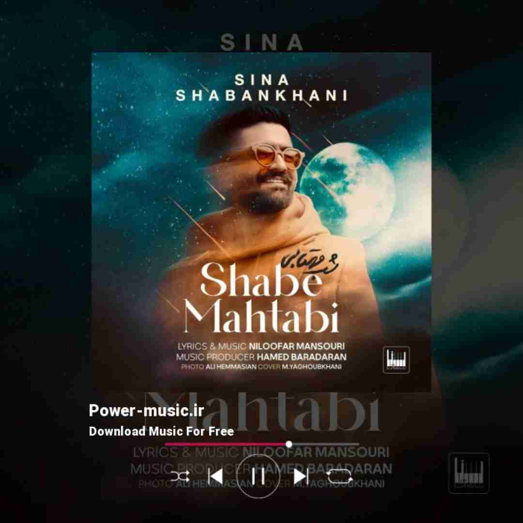 سینا شعبانخانی شب مهتابی