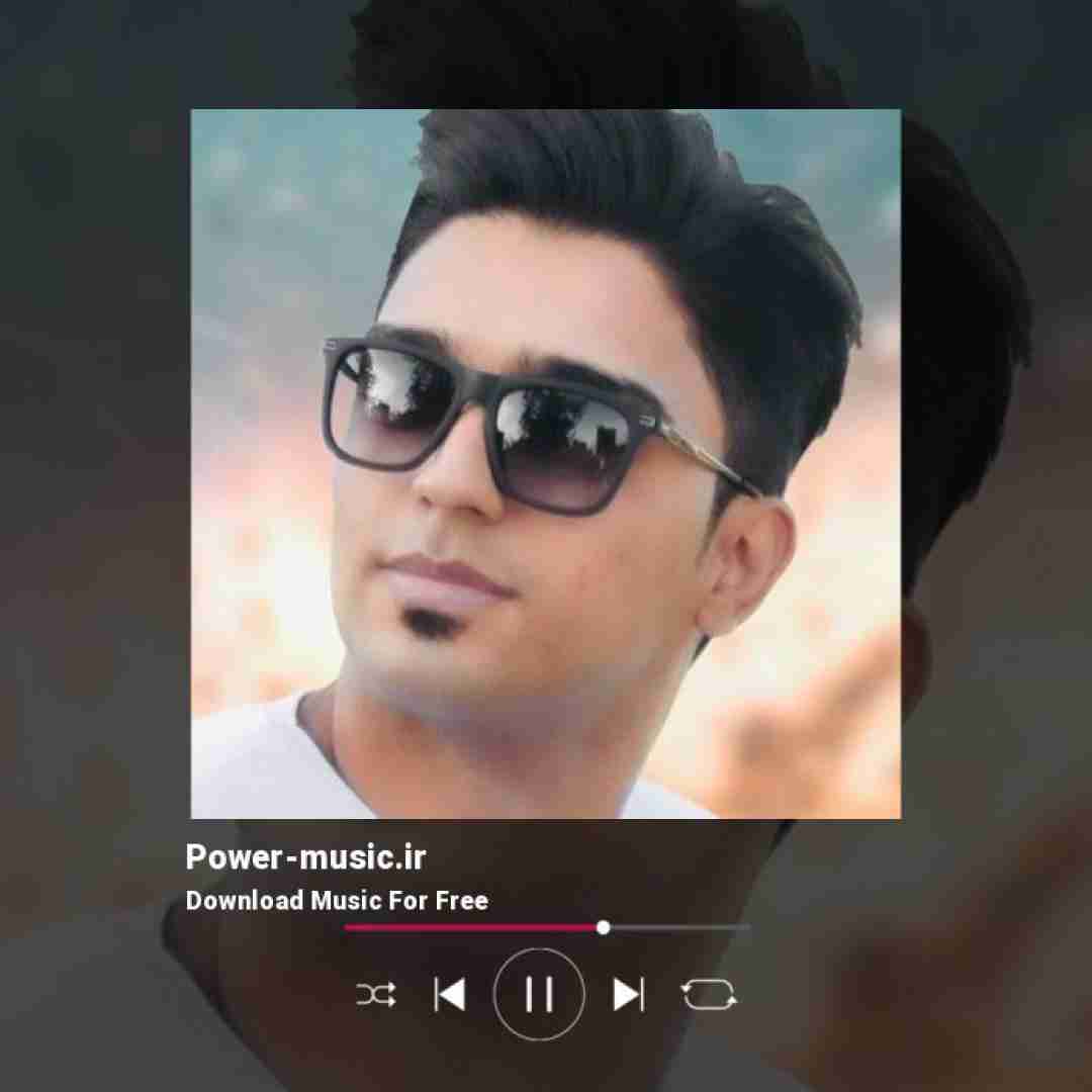 شهاب فالجی خور نیری نیزانیدن نیونی چه دلگیره دنیای بی تو