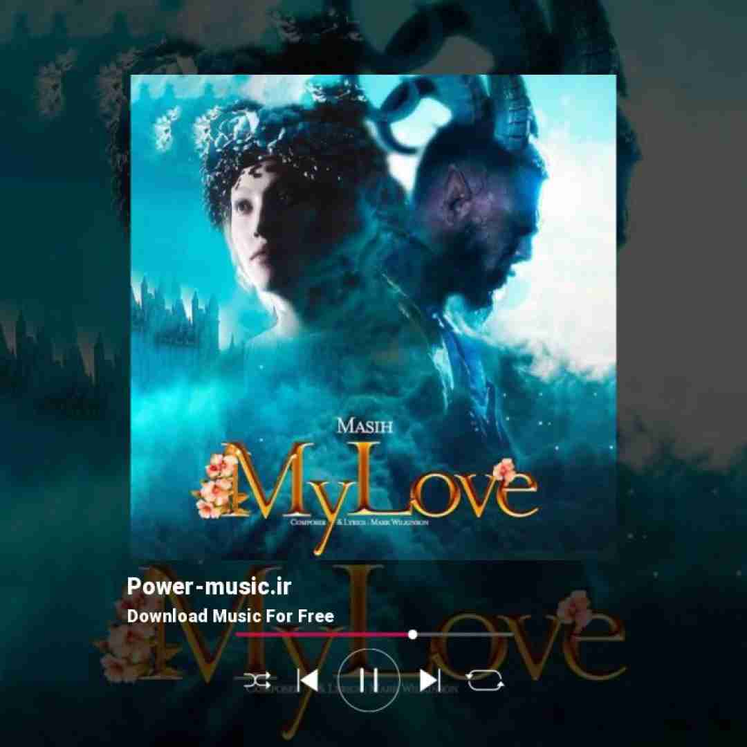 مسیح عشق من