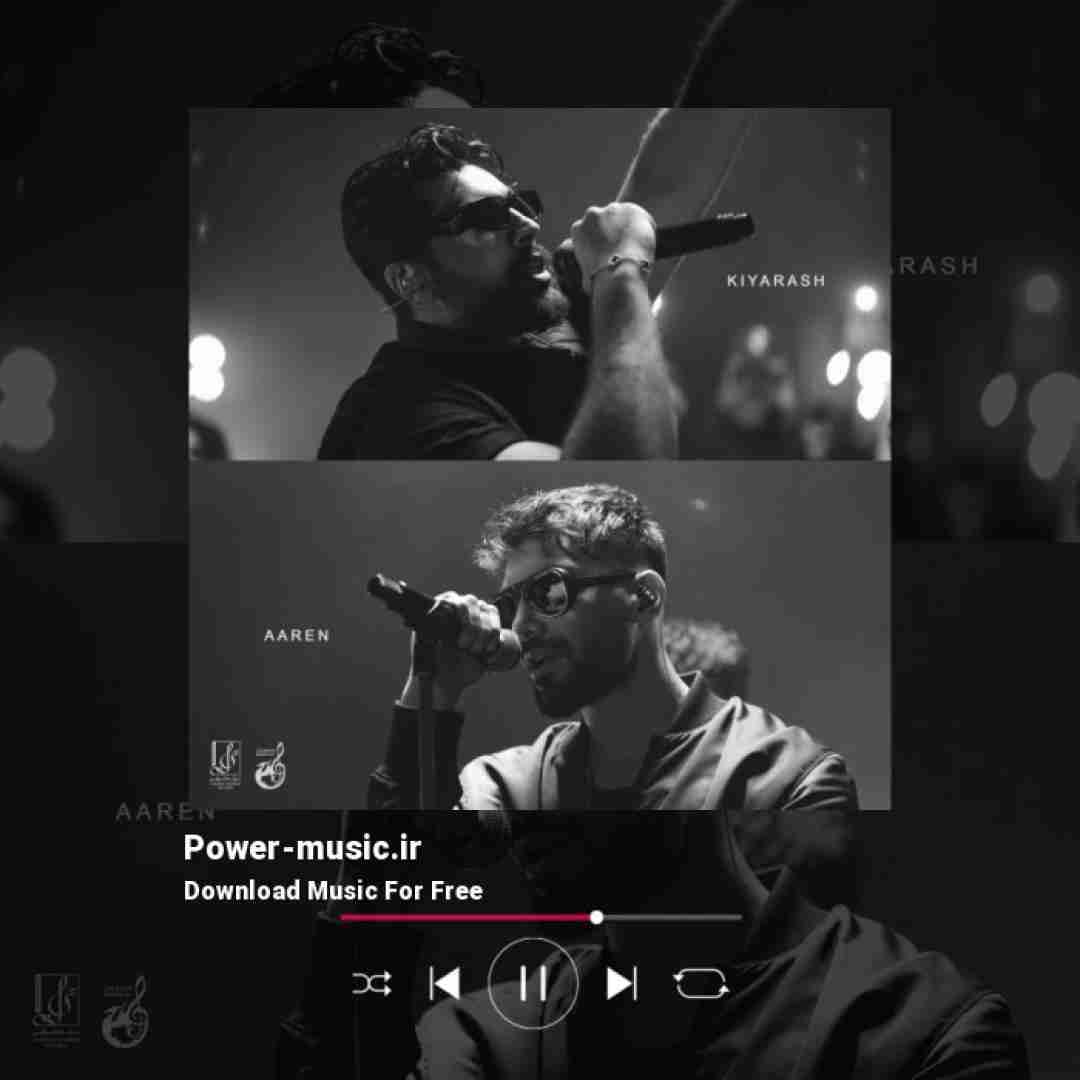 کیارش و آرن خیابونا