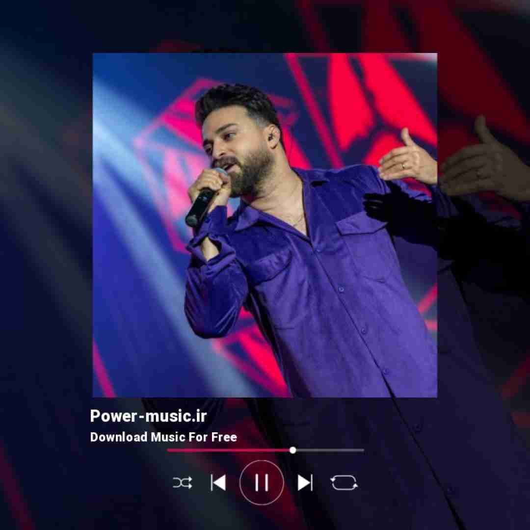 بابک جهانبخش وقتی بارون میزنه یه نم ریز وقتی که دو نفره میشه