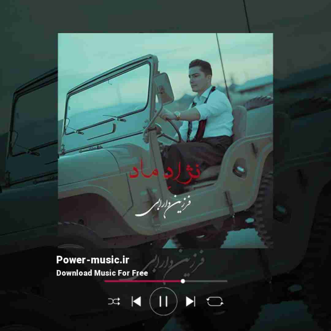 فرزین دارابی نژاد ماد