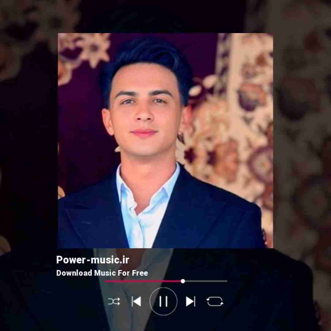 ابوالفضل رحیمی گلی یا بلبلی یا برگ طوسی زهرا