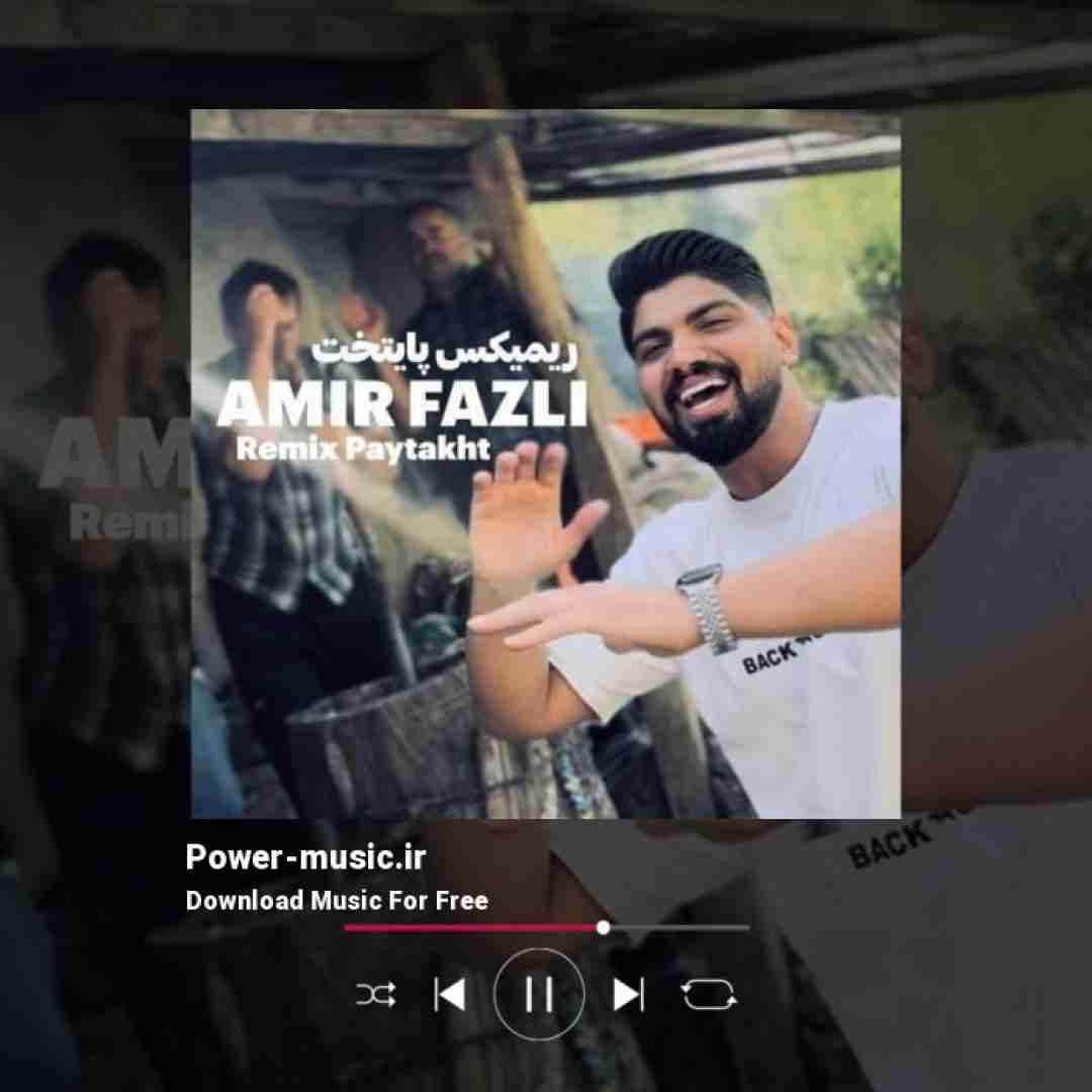 امیر فضلی پایتخت