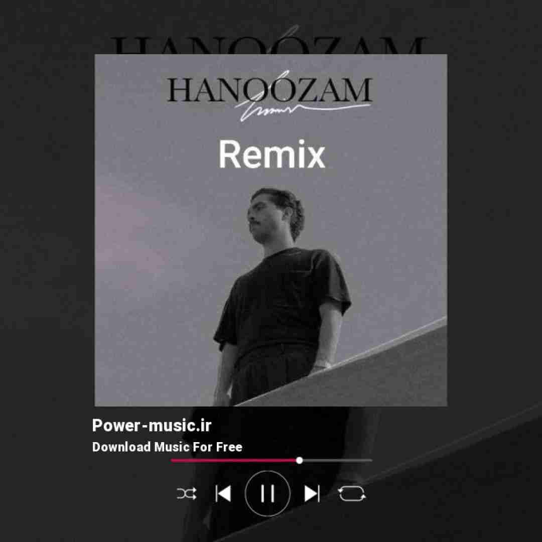 حامیم هنوزم