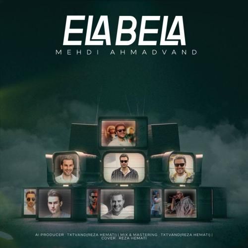 مهدی احمدوند الا بلا (هوش مصنوعی)