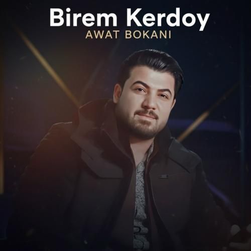 آوات بوکانی بیرم کردوی