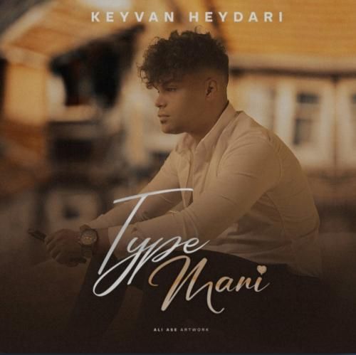 کیوان حیدری تایپ منی