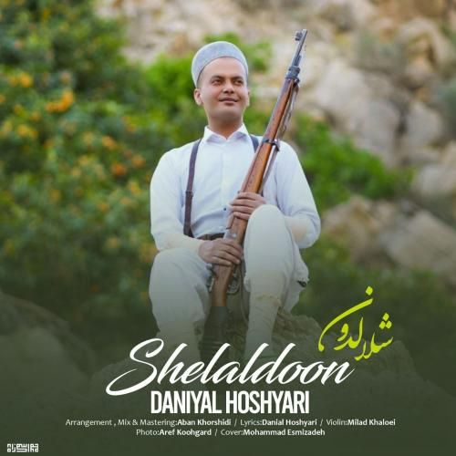 دانیال هوشیاری شلالدون