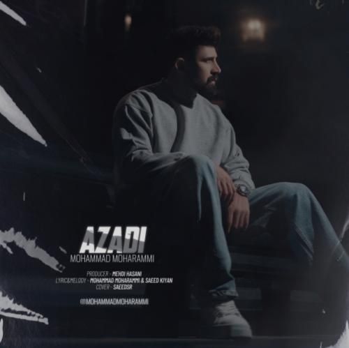 محمد محرمی آزادی