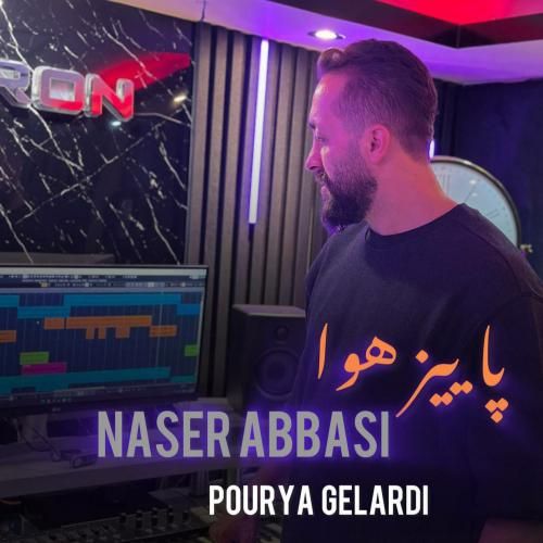 ناصر عباسی پاییز هوا