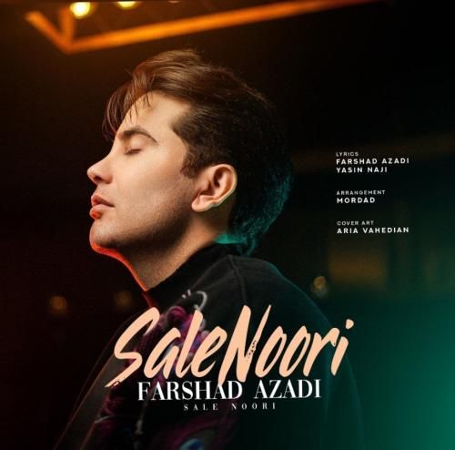 فرشاد آزادی سال نوری