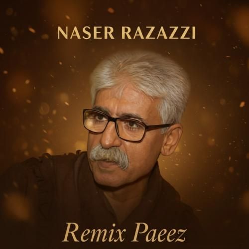 ناصر رزازی پاییز