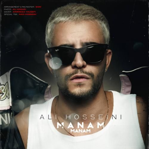 علی حسینی منم منم